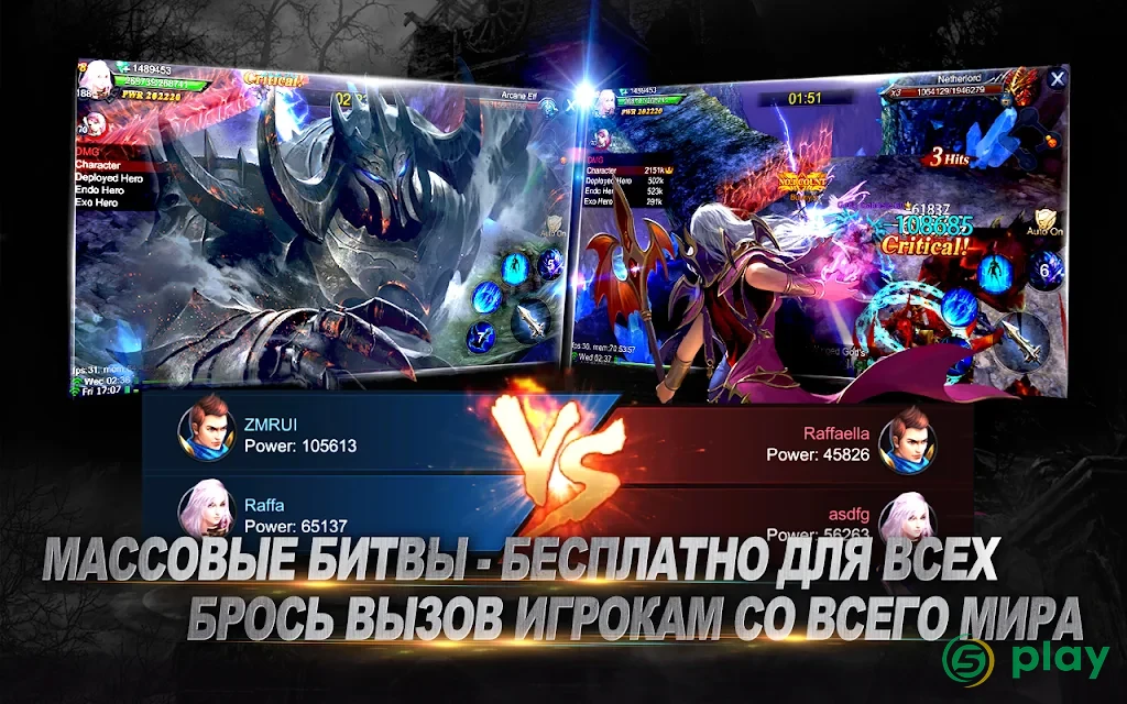 Goddess: Primal Chaos — скриншот 4