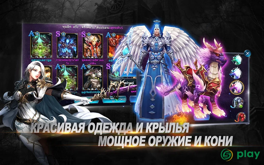 Goddess: Primal Chaos — скриншот 5