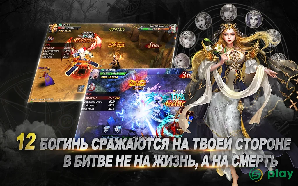 Goddess: Primal Chaos — скриншот 6