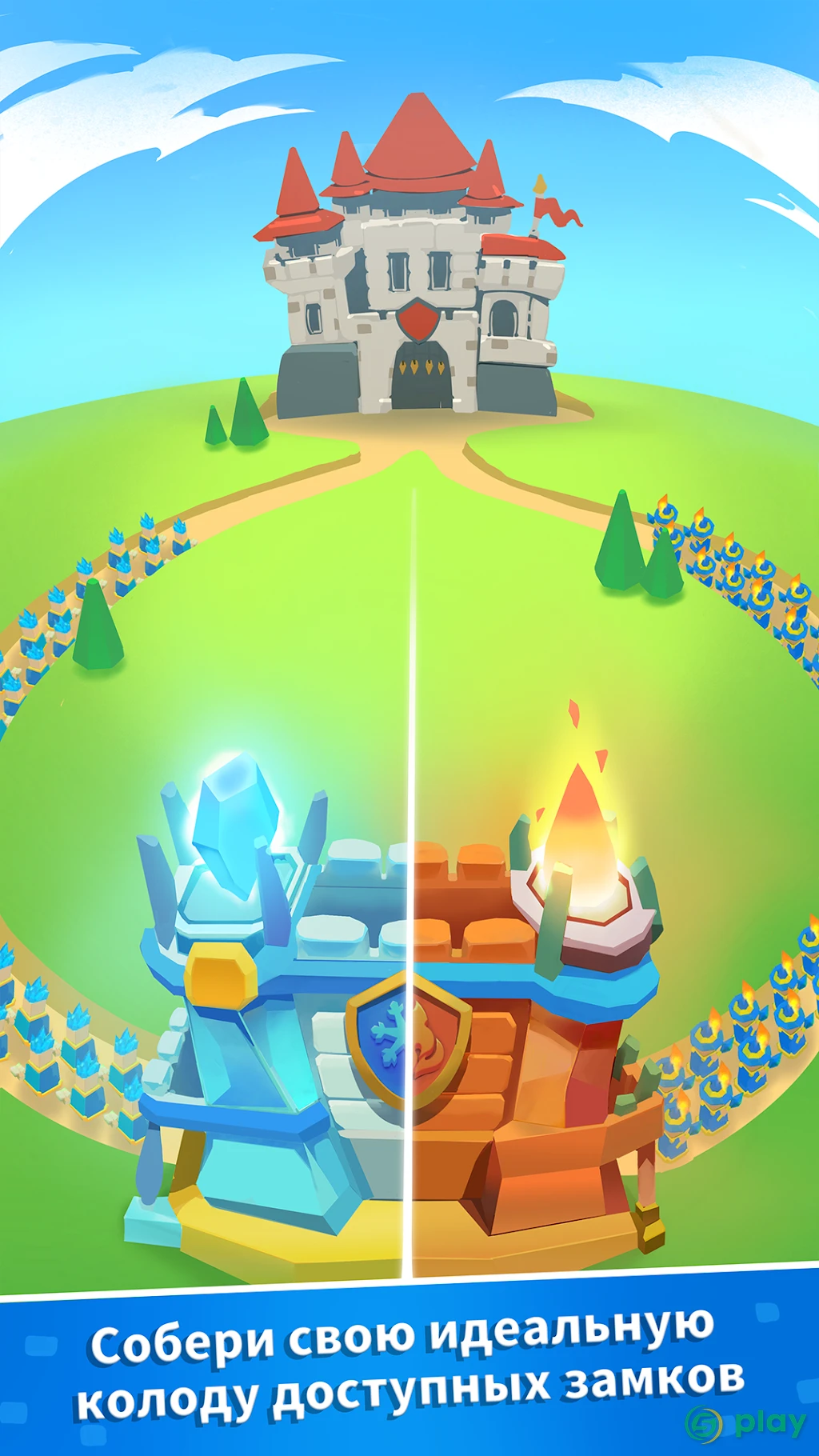 Tower Clash — скриншот 1