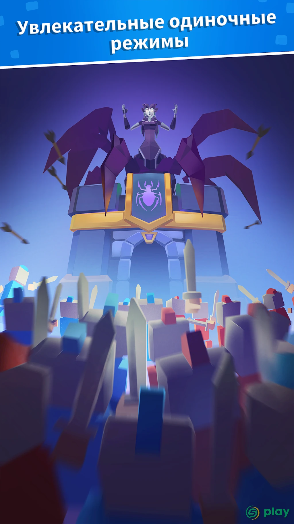 Tower Clash — скриншот 4