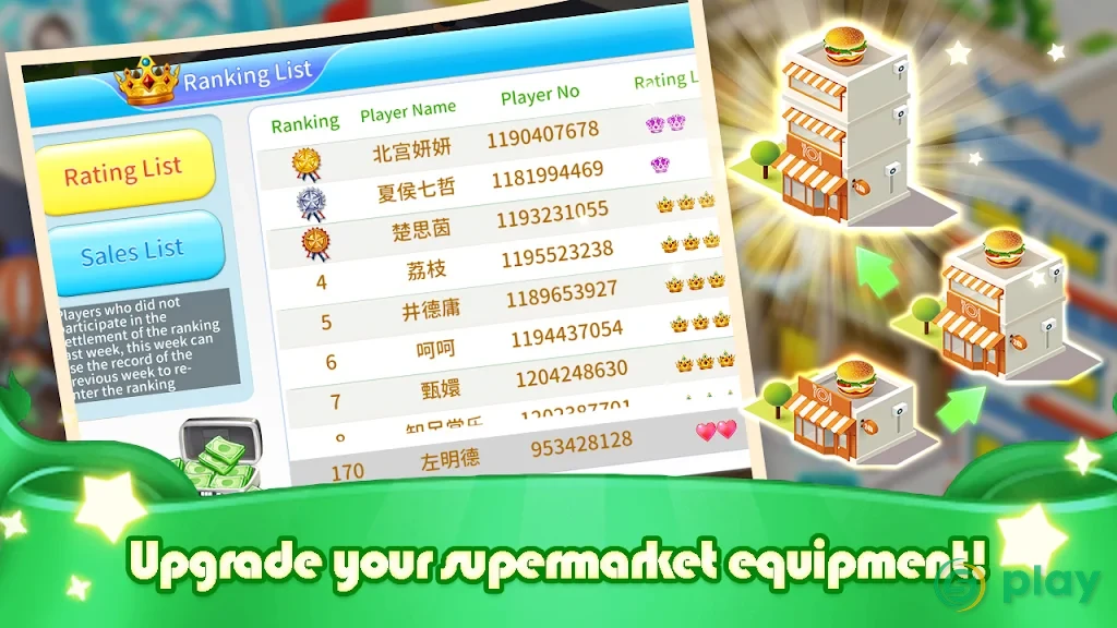 My Sim Supermarket — скриншот 4