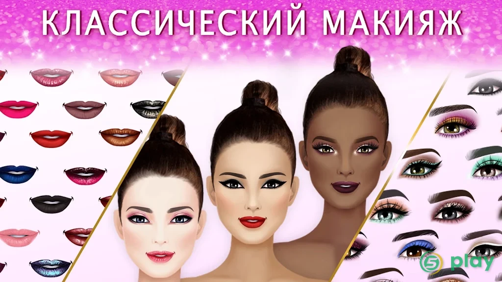 мода игра одевалки: стильная одежда для топ модели — скриншот 6