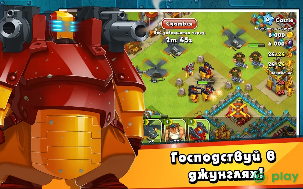 Jungle Heat: War of Clans — скриншот 11