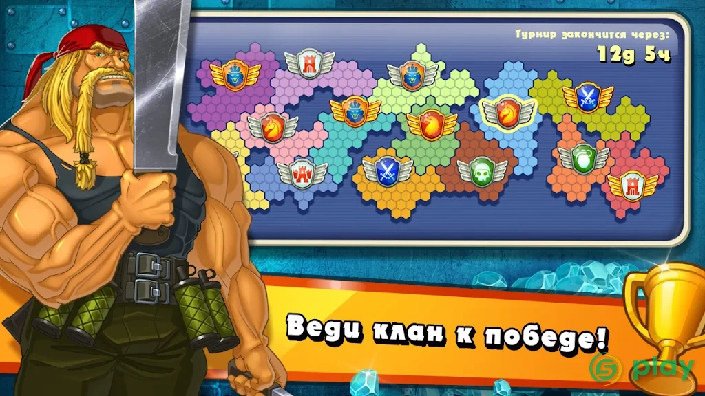 Jungle Heat: War of Clans — скриншот 1