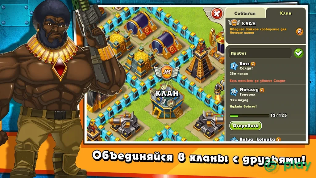 Jungle Heat: War of Clans — скриншот 2