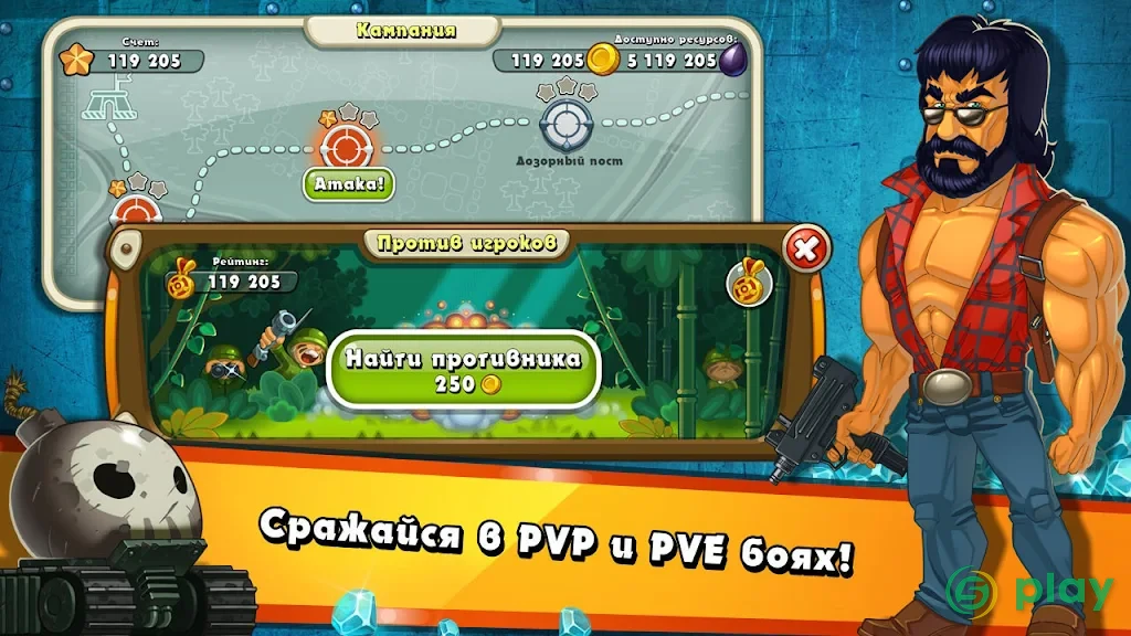 Jungle Heat: War of Clans — скриншот 3