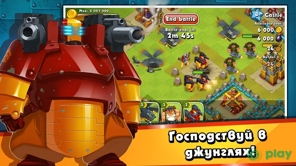 Jungle Heat: War of Clans — скриншот 5