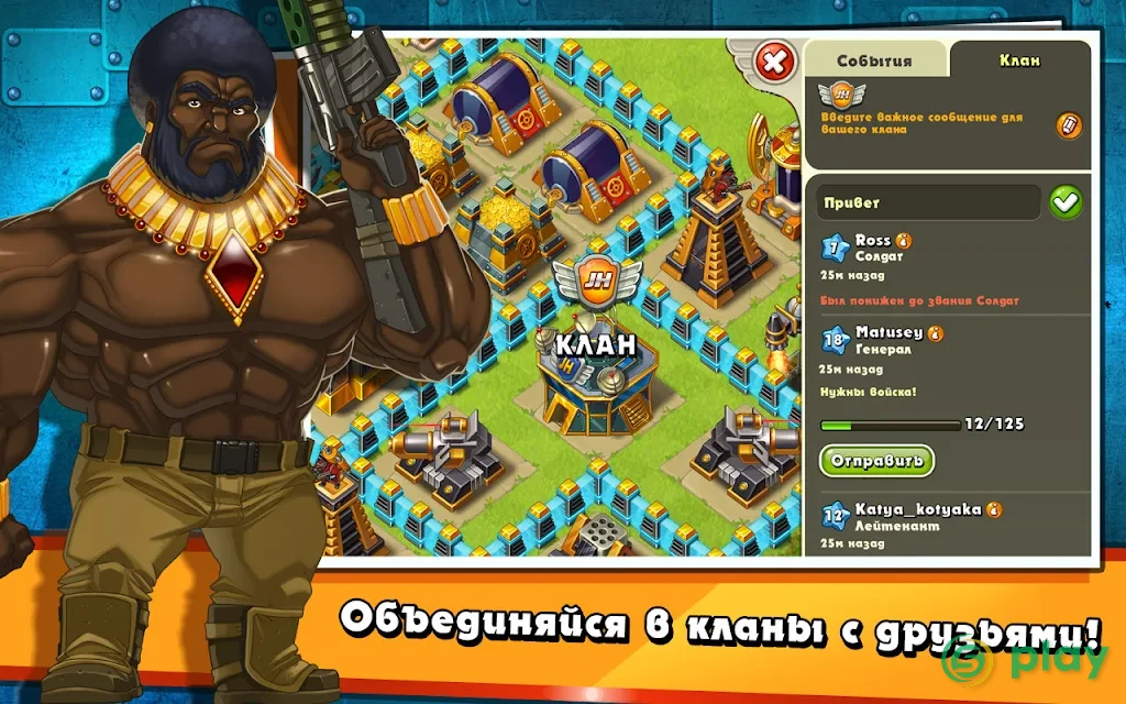 Jungle Heat: War of Clans — скриншот 8