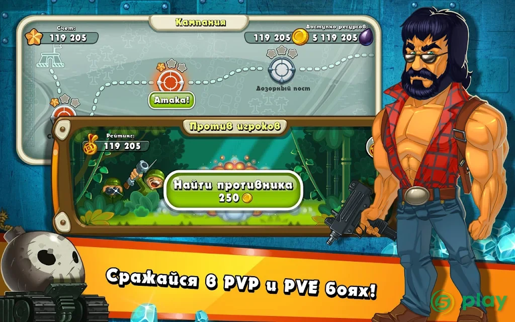 Jungle Heat: War of Clans — скриншот 9