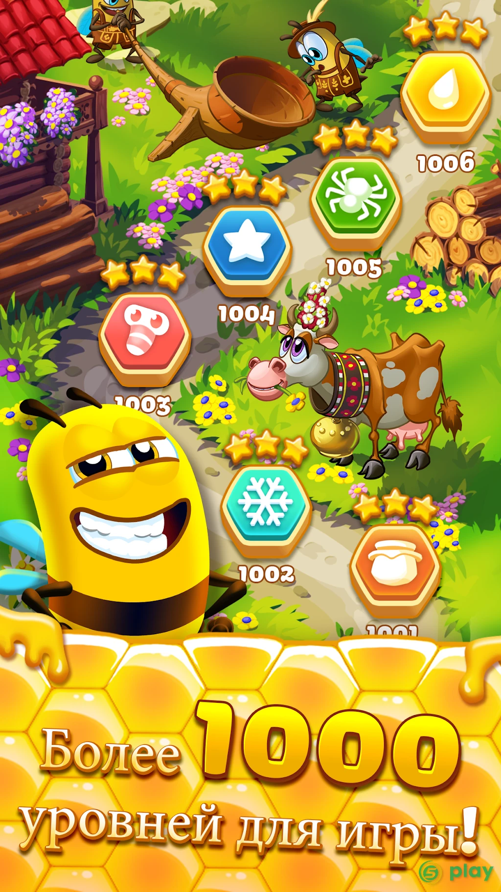 Bee Brilliant — скриншот 3