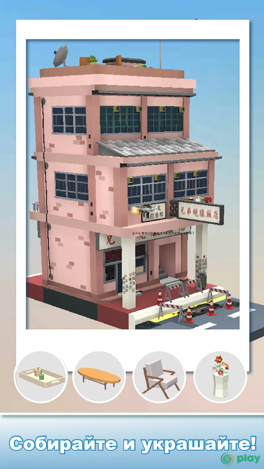 Color World 3D — Раскраска по цифрам — скриншот 10