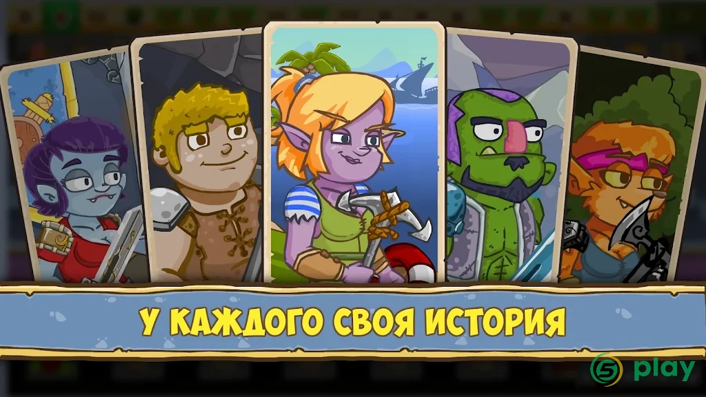 Let's Journey (idle clicker rpg) — скриншот 1
