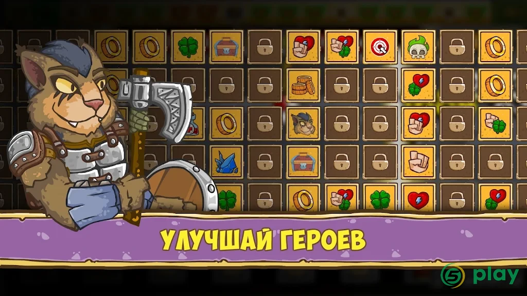 Let's Journey (idle clicker rpg) — скриншот 2