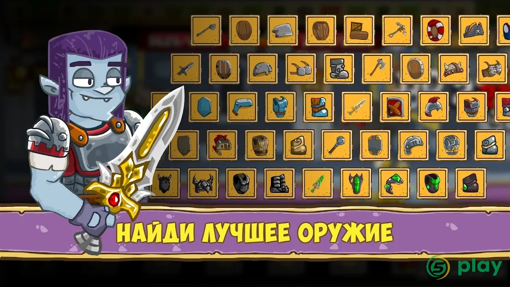 Let's Journey (idle clicker rpg) — скриншот 4
