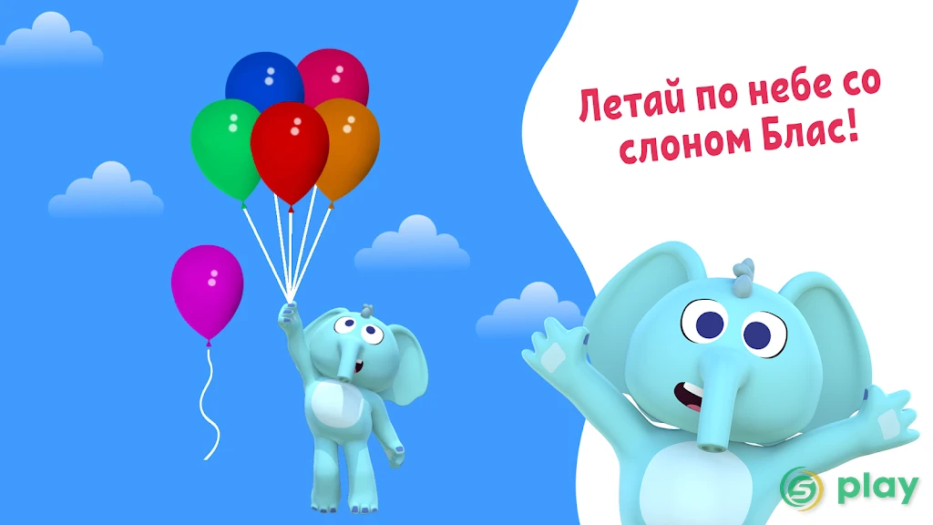 Игры