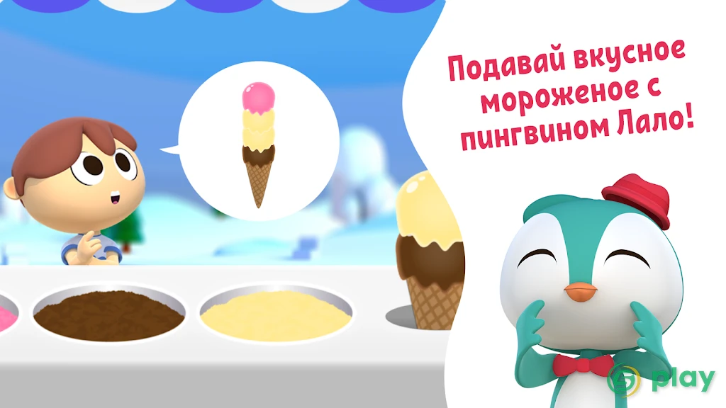 Игры