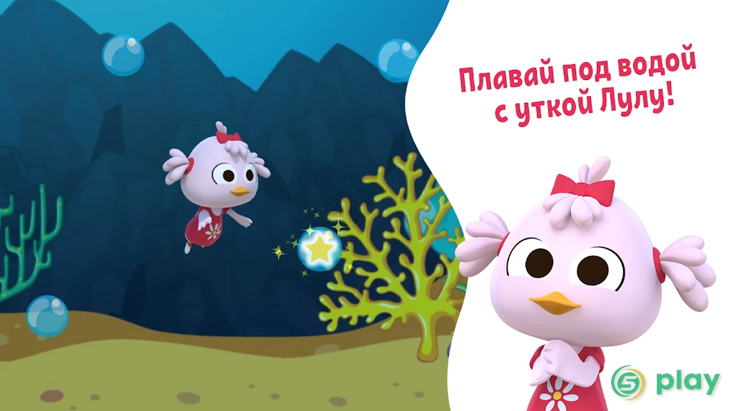 Игры