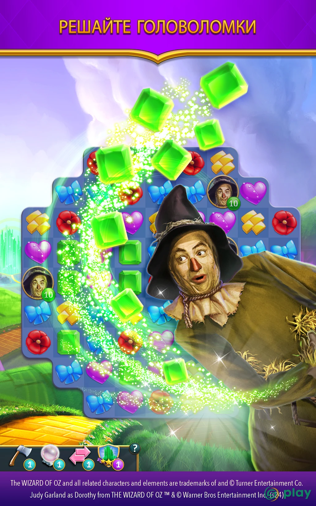 The Wizard of Oz Magic Match 3 — скриншот 2