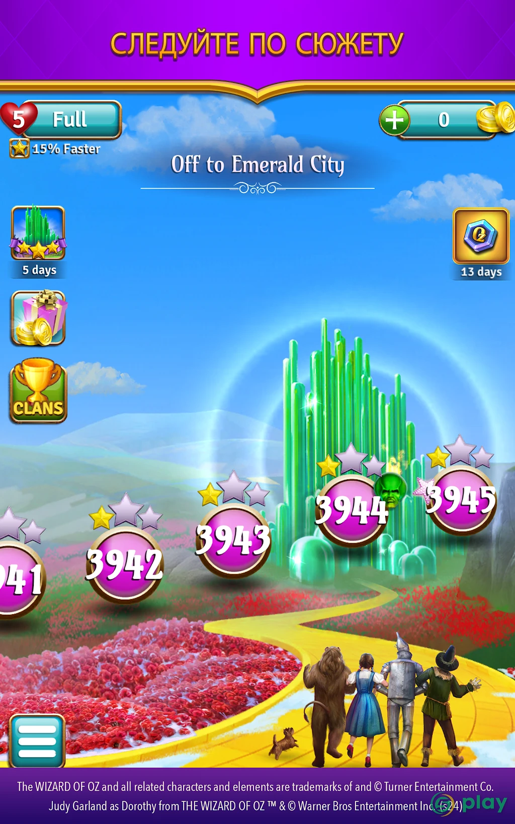 The Wizard of Oz Magic Match 3 — скриншот 3