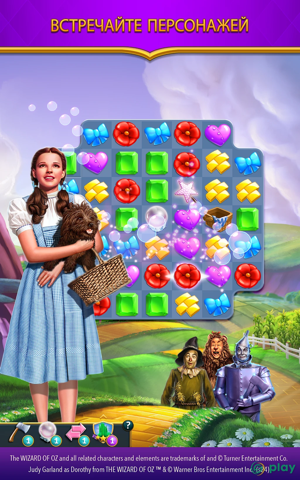 The Wizard of Oz Magic Match 3 — скриншот 4
