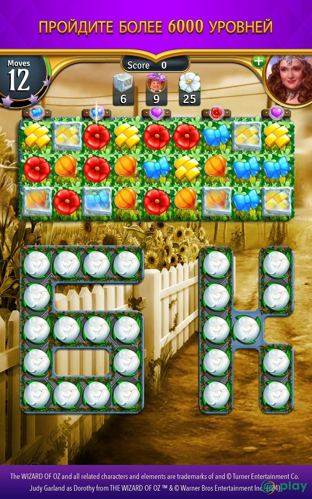 The Wizard of Oz Magic Match 3 — скриншот 5