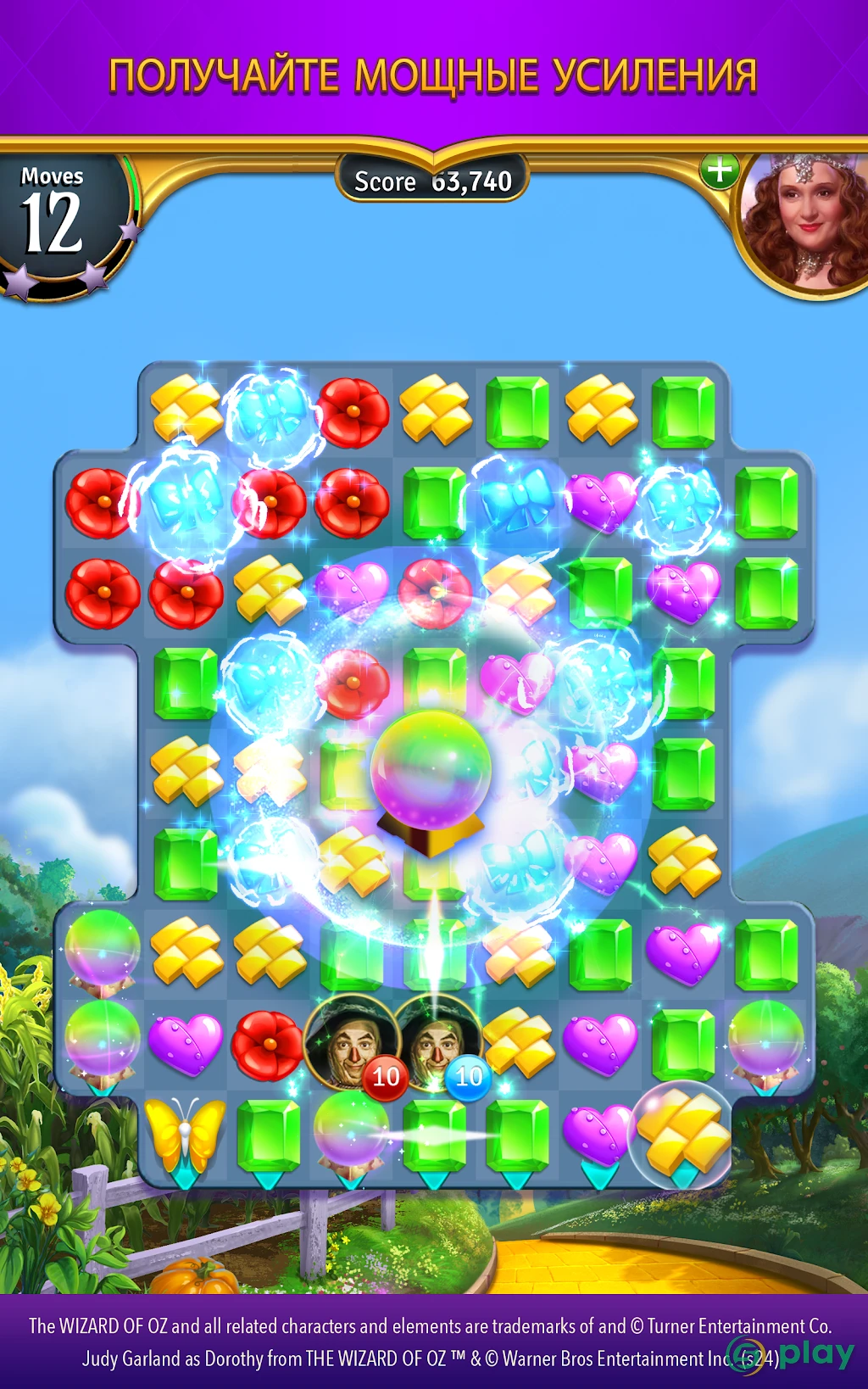 The Wizard of Oz Magic Match 3 — скриншот 7
