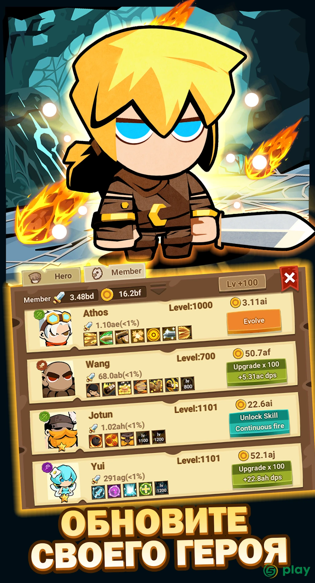 Tap Dungeon Hero:Idle Infinity RPG Game — скриншот 4