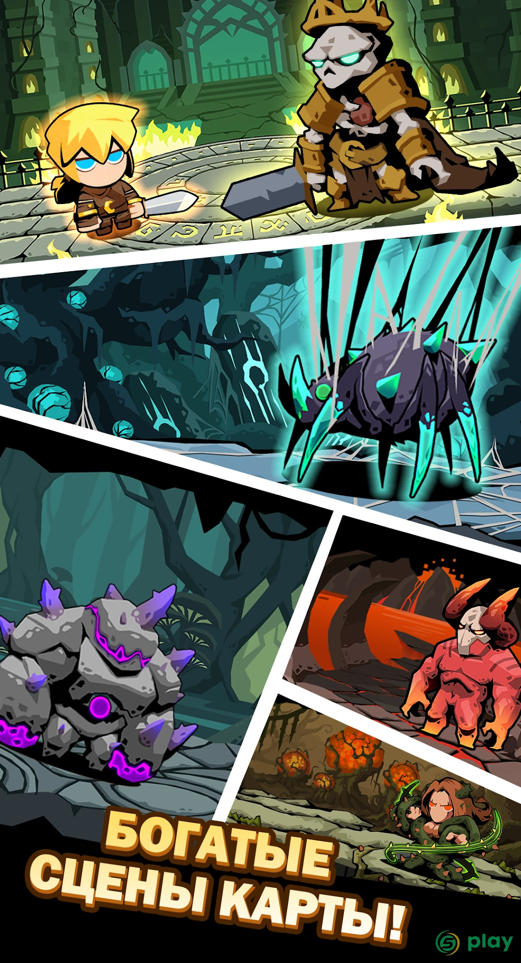 Tap Dungeon Hero:Idle Infinity RPG Game — скриншот 5