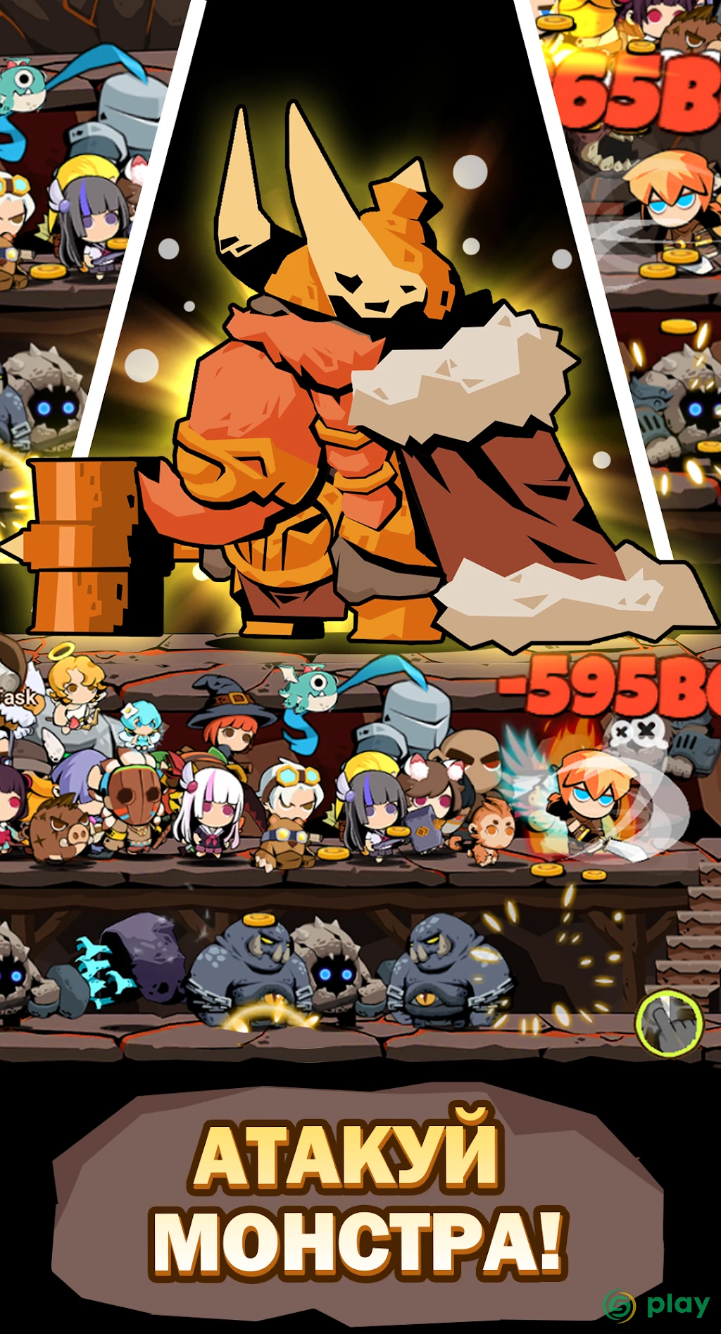 Tap Dungeon Hero:Idle Infinity RPG Game — скриншот 6
