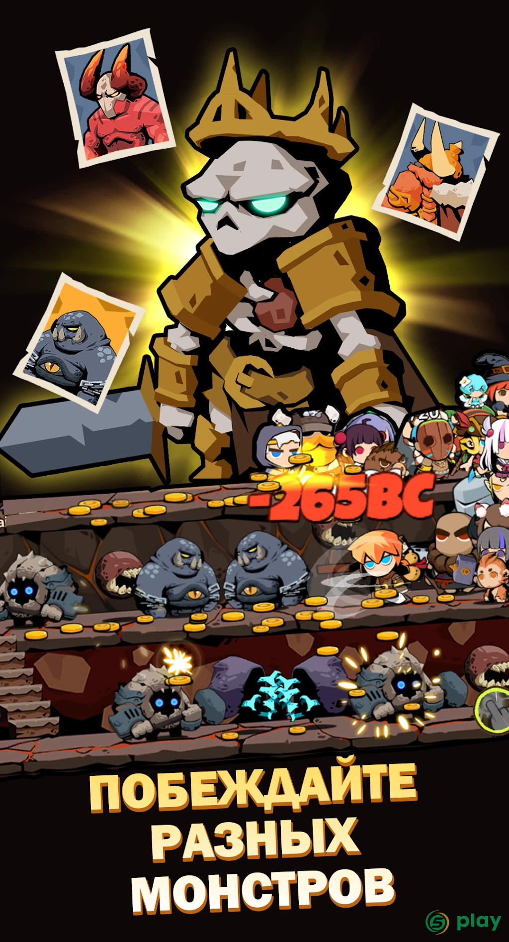 Tap Dungeon Hero:Idle Infinity RPG Game — скриншот 8