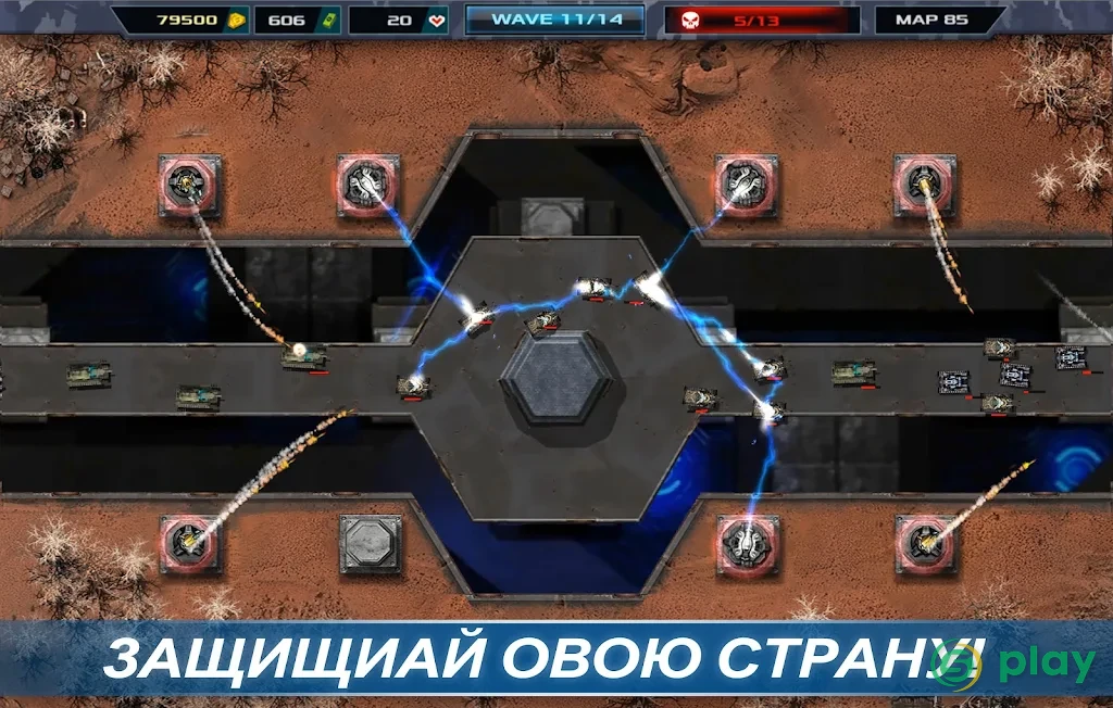 Defense Legends 2: Командир башня обороны — скриншот 2
