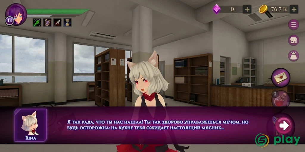 Anime High School Zombie Simulator — скриншот 11