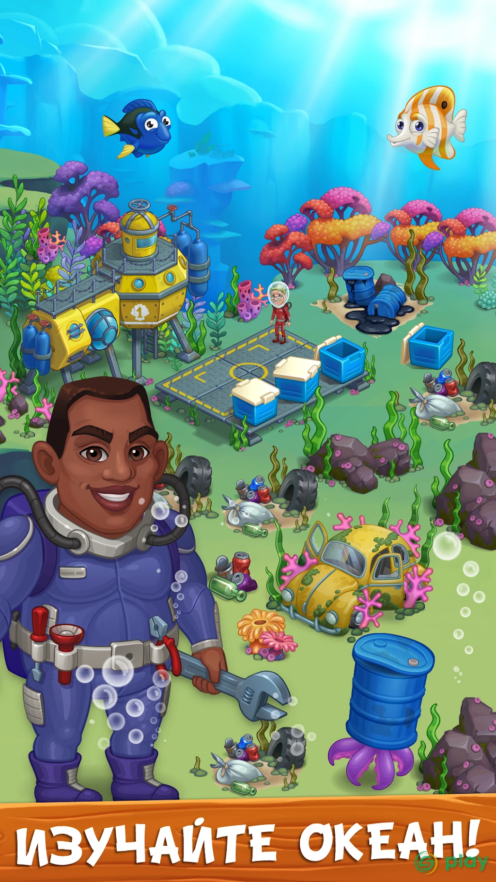 Aquarium Farm: подводный город принцессы русалочки — скриншот 6
