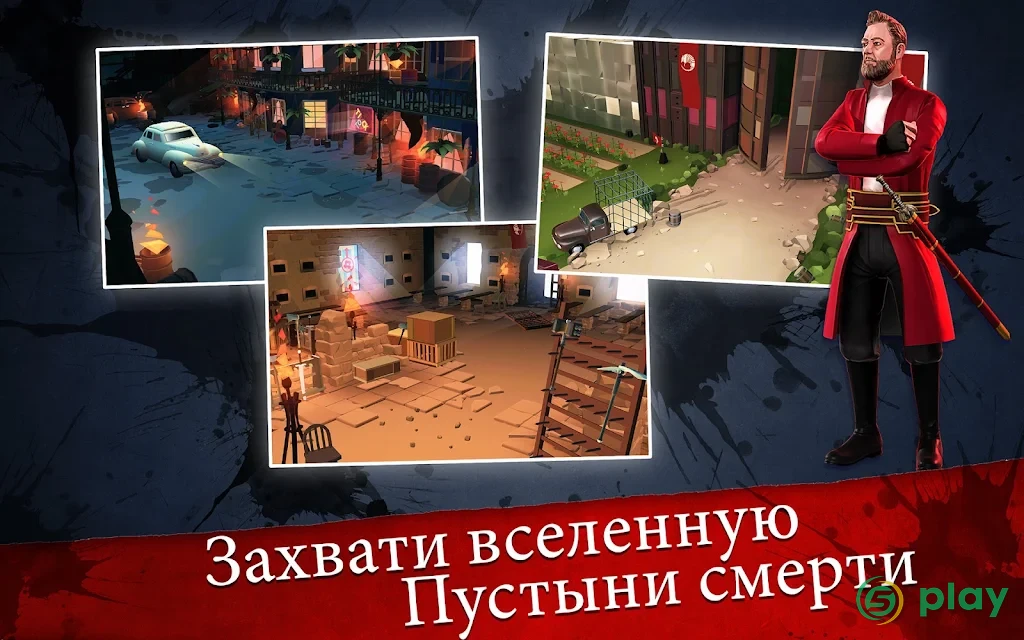Into the Badlands Blade Battle — скриншот 11