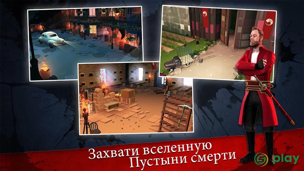 Into the Badlands Blade Battle — скриншот 5