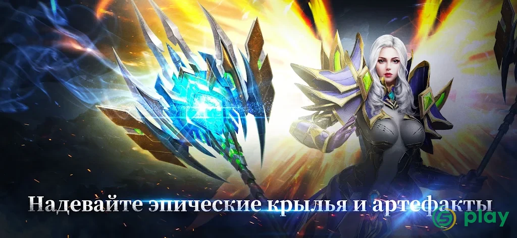 MU ORIGIN 2 - Лицензия от WEBZEN — скриншот 10