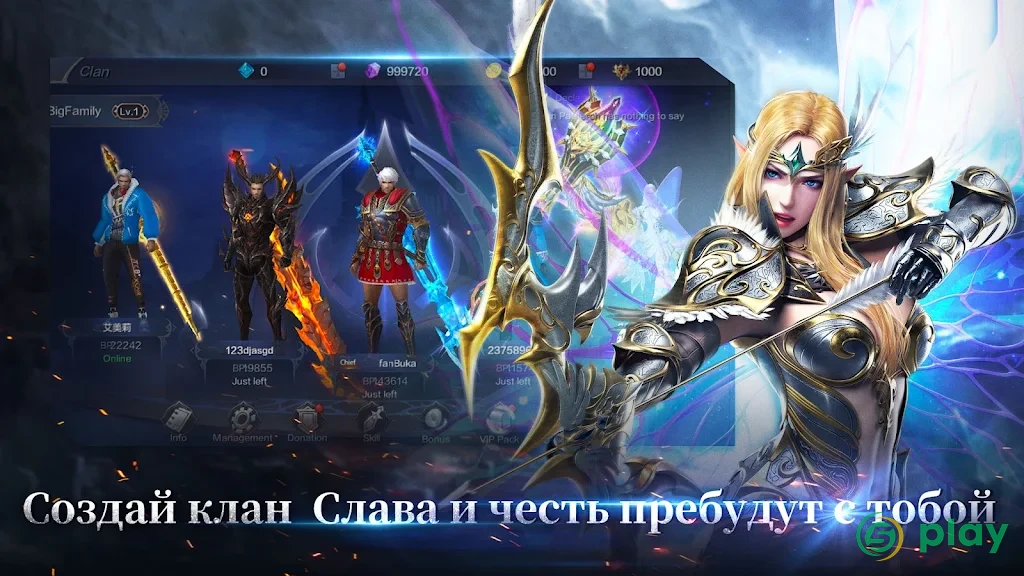 MU ORIGIN 2 - Лицензия от WEBZEN — скриншот 2