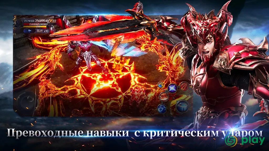 MU ORIGIN 2 - Лицензия от WEBZEN — скриншот 3