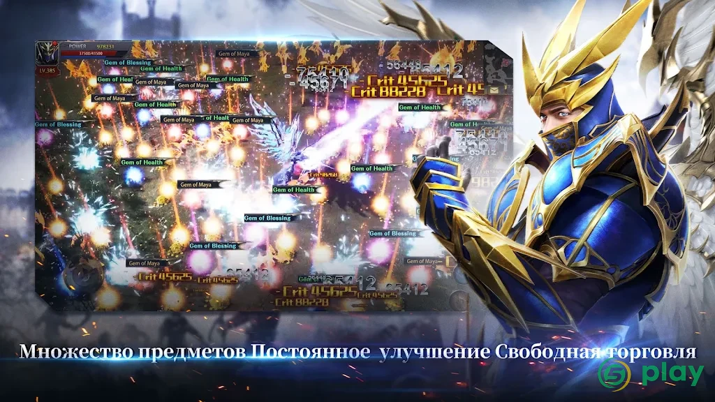 MU ORIGIN 2 - Лицензия от WEBZEN — скриншот 4