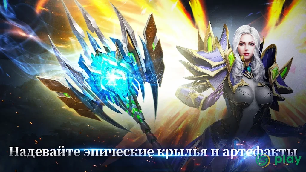 MU ORIGIN 2 - Лицензия от WEBZEN — скриншот 5