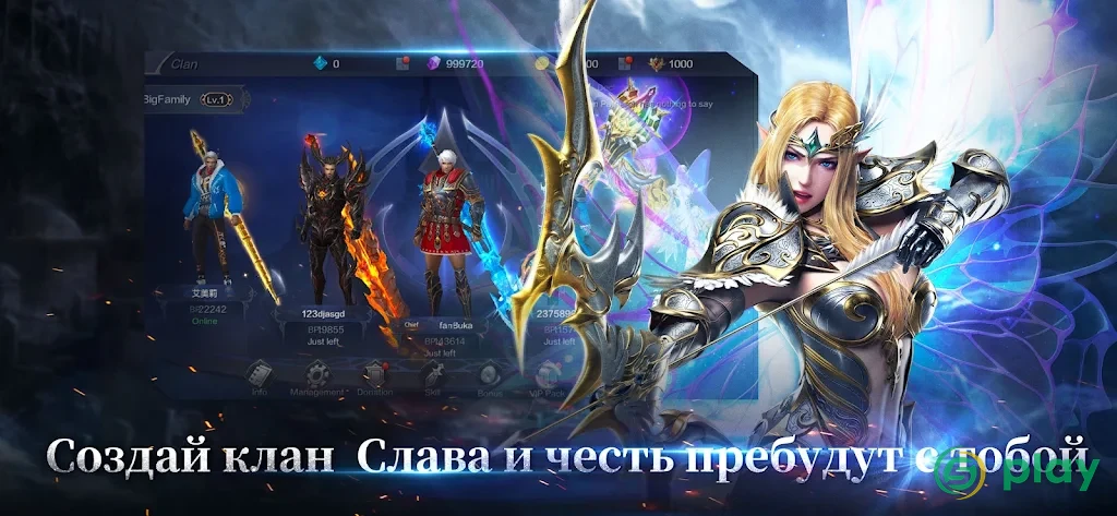 MU ORIGIN 2 - Лицензия от WEBZEN — скриншот 7