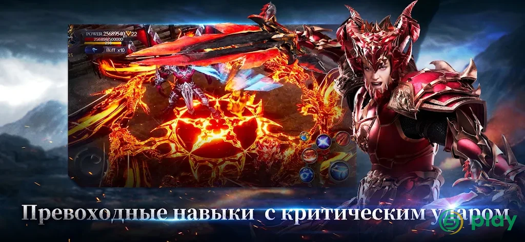 MU ORIGIN 2 - Лицензия от WEBZEN — скриншот 8