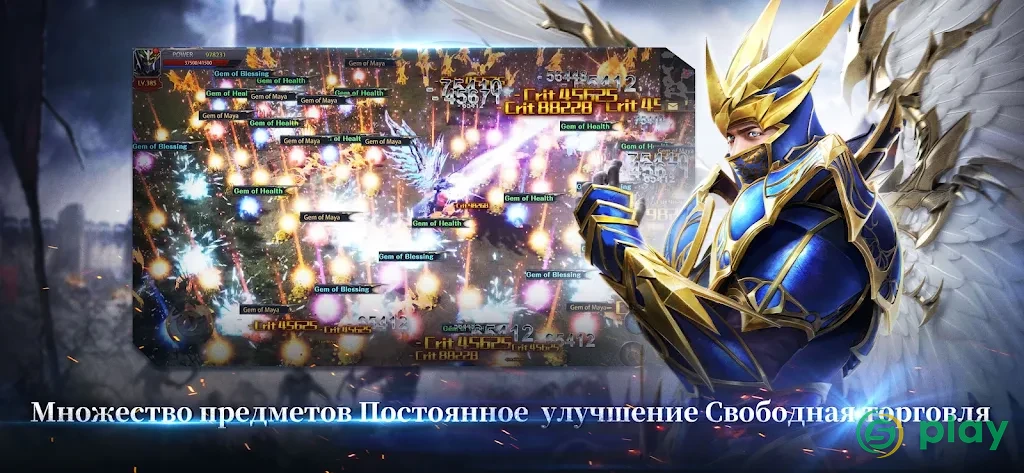 MU ORIGIN 2 - Лицензия от WEBZEN — скриншот 9