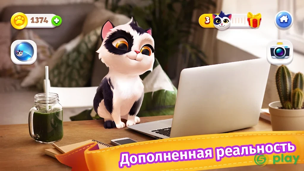 My Cat: Котик Тамагочи | Мой виртуальный питомец — скриншот 6