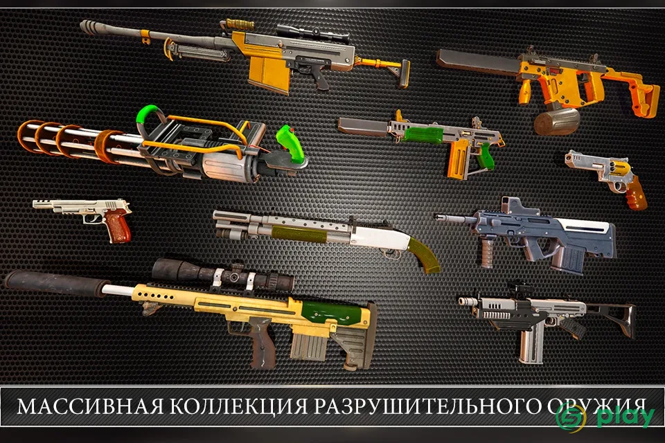 Полиция противодействует терроризму — скриншот 3
