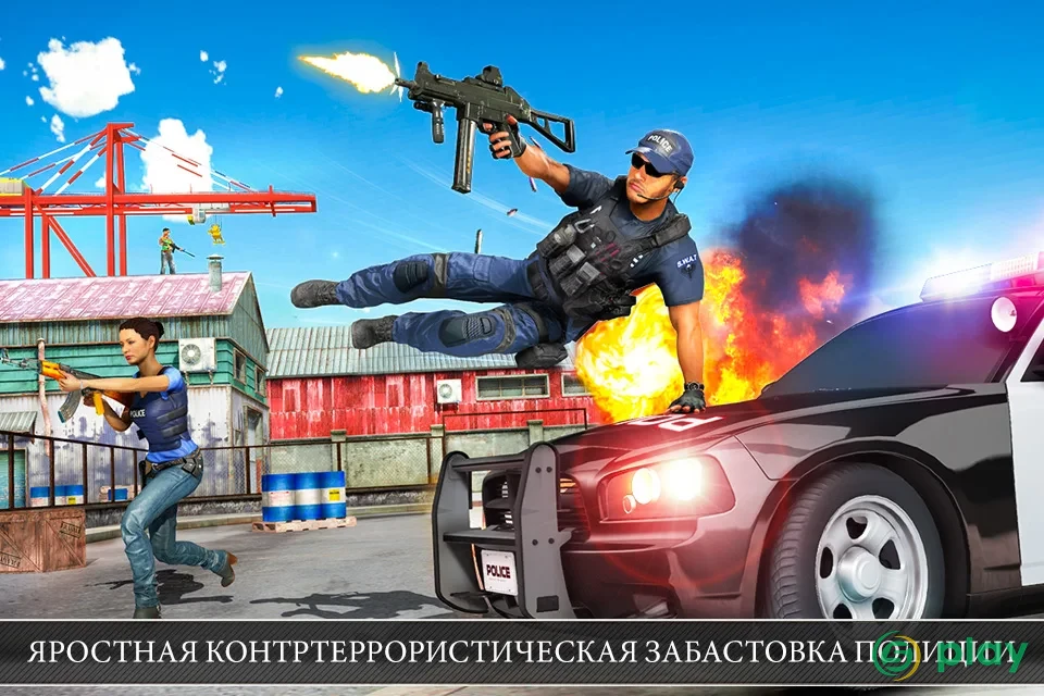 Полиция противодействует терроризму — скриншот 6