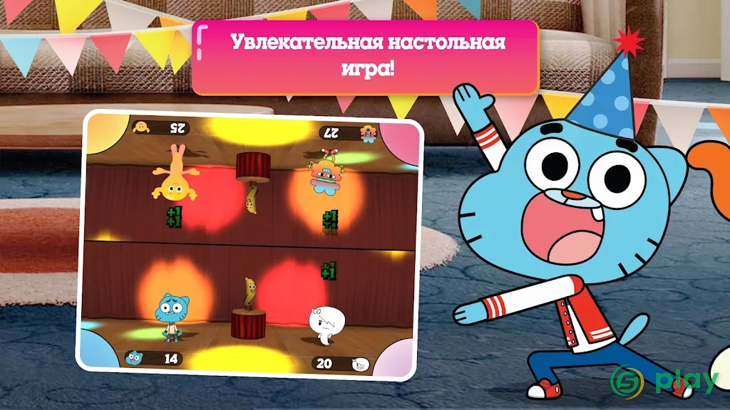 Вечеринка Гамбола — скриншот 2