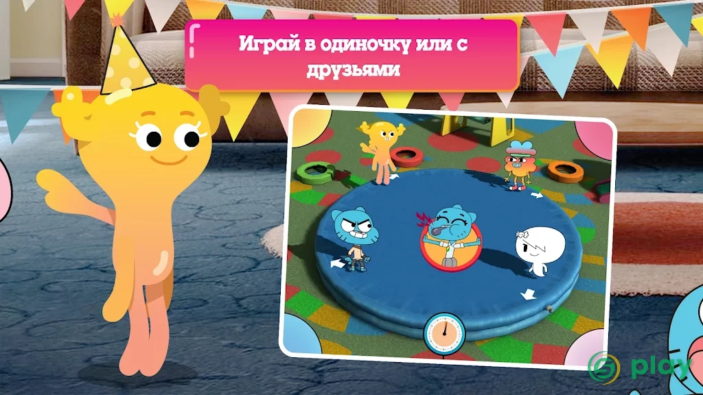 Вечеринка Гамбола — скриншот 5