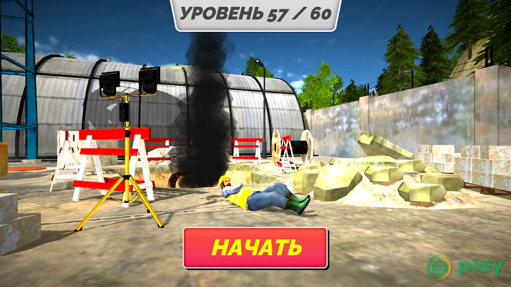 103 Скорая Помощь — скриншот 3